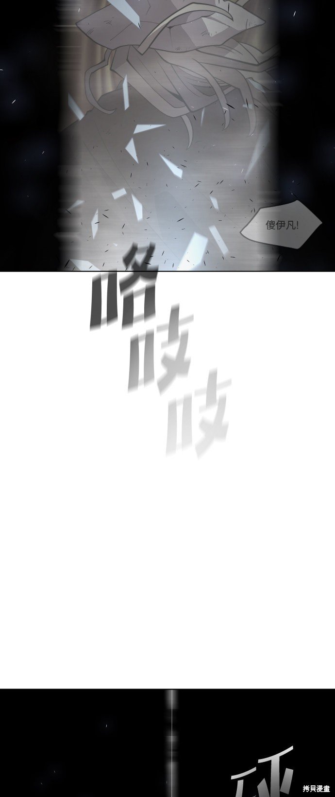 第89话