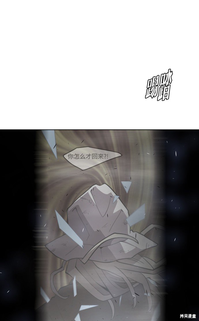 第90话
