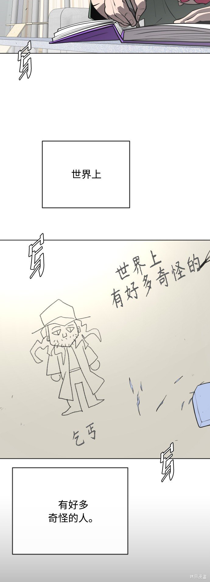 第90话