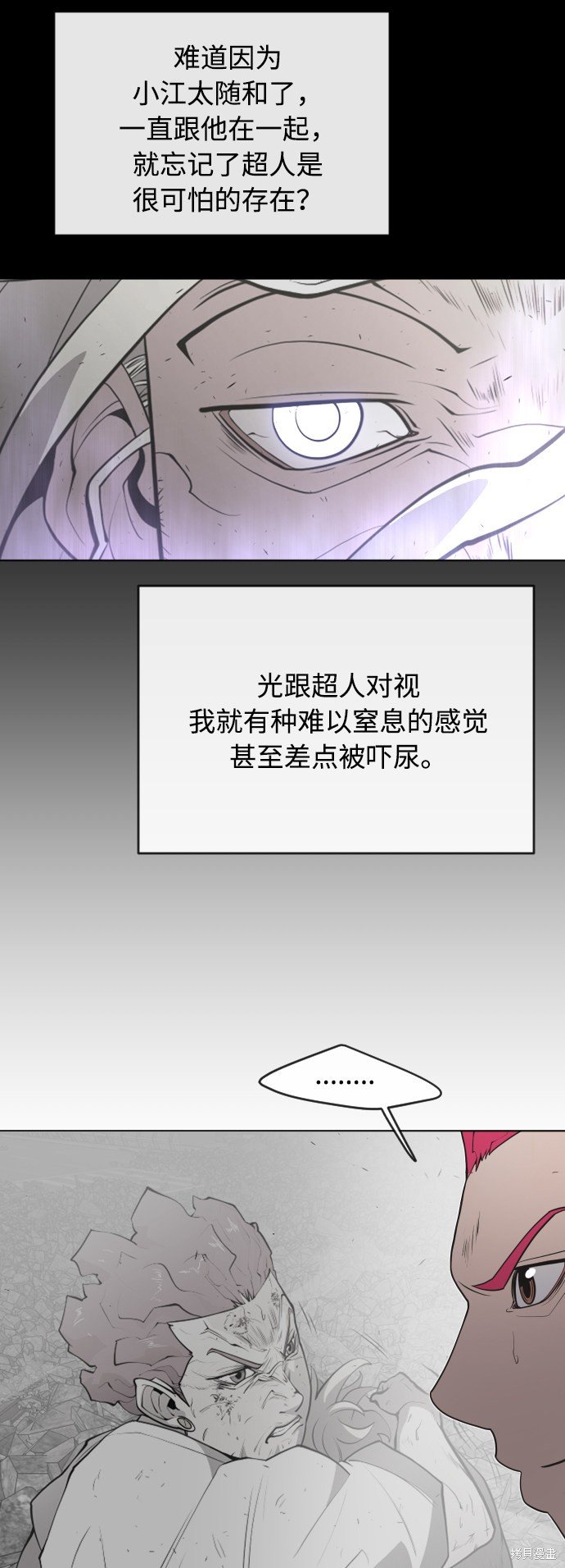第90话