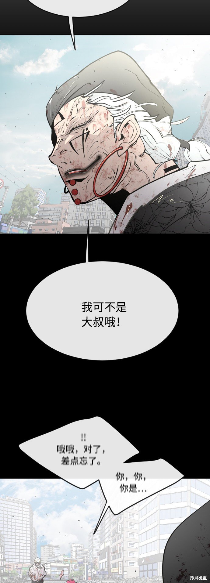 第90话
