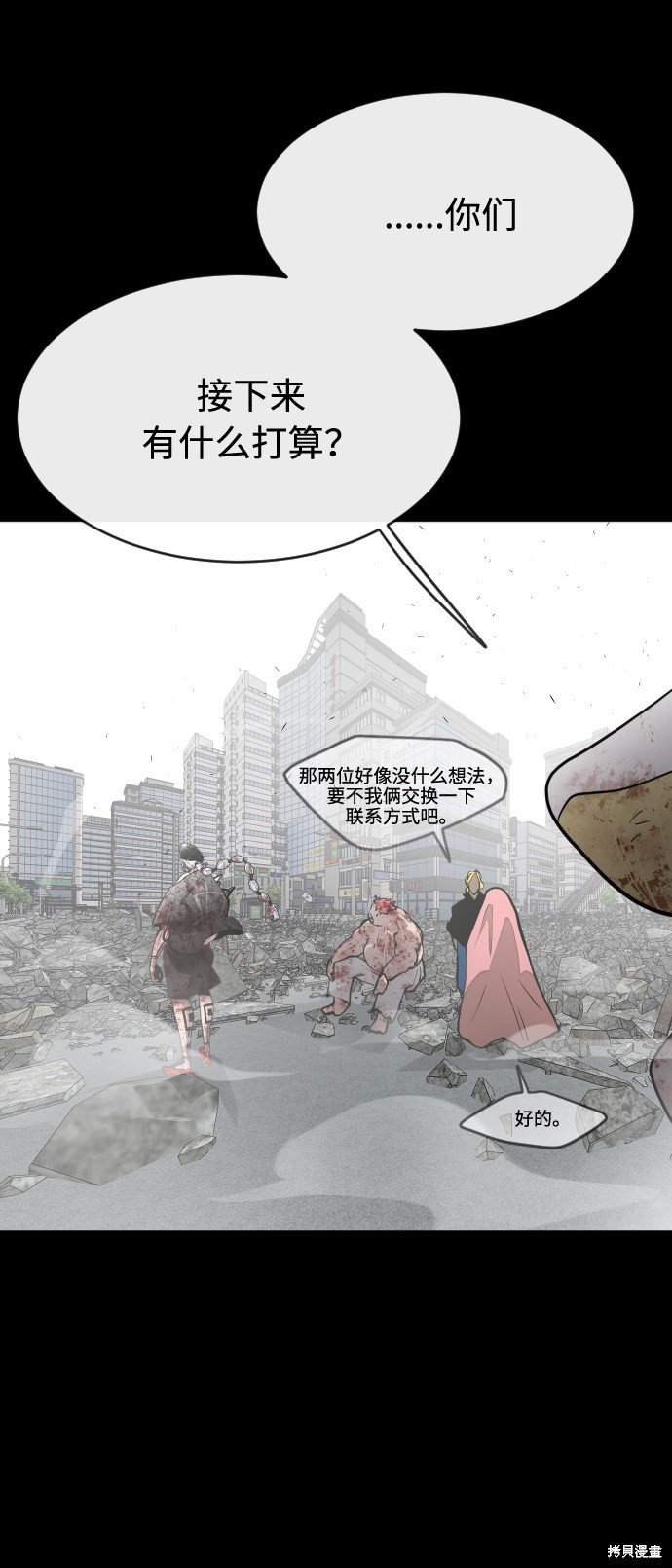 第90话