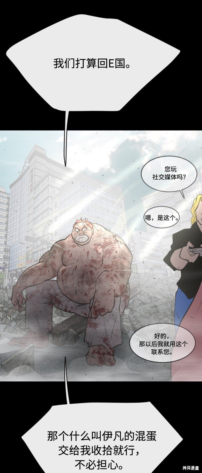 第90话
