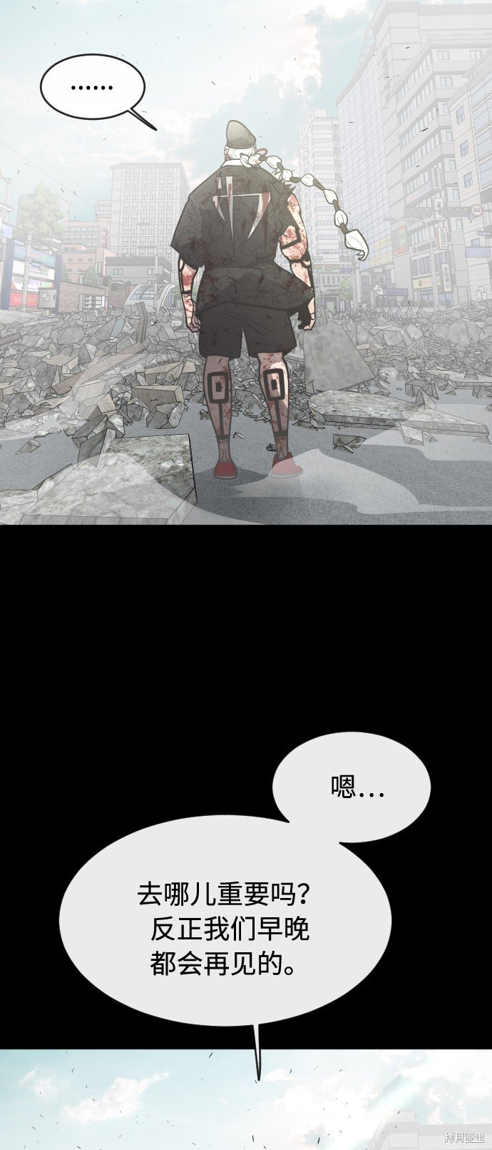第90话