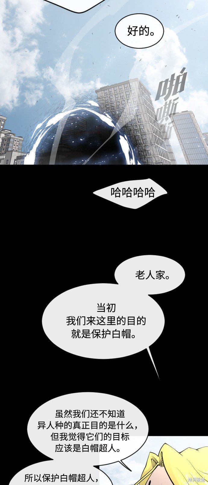 第90话