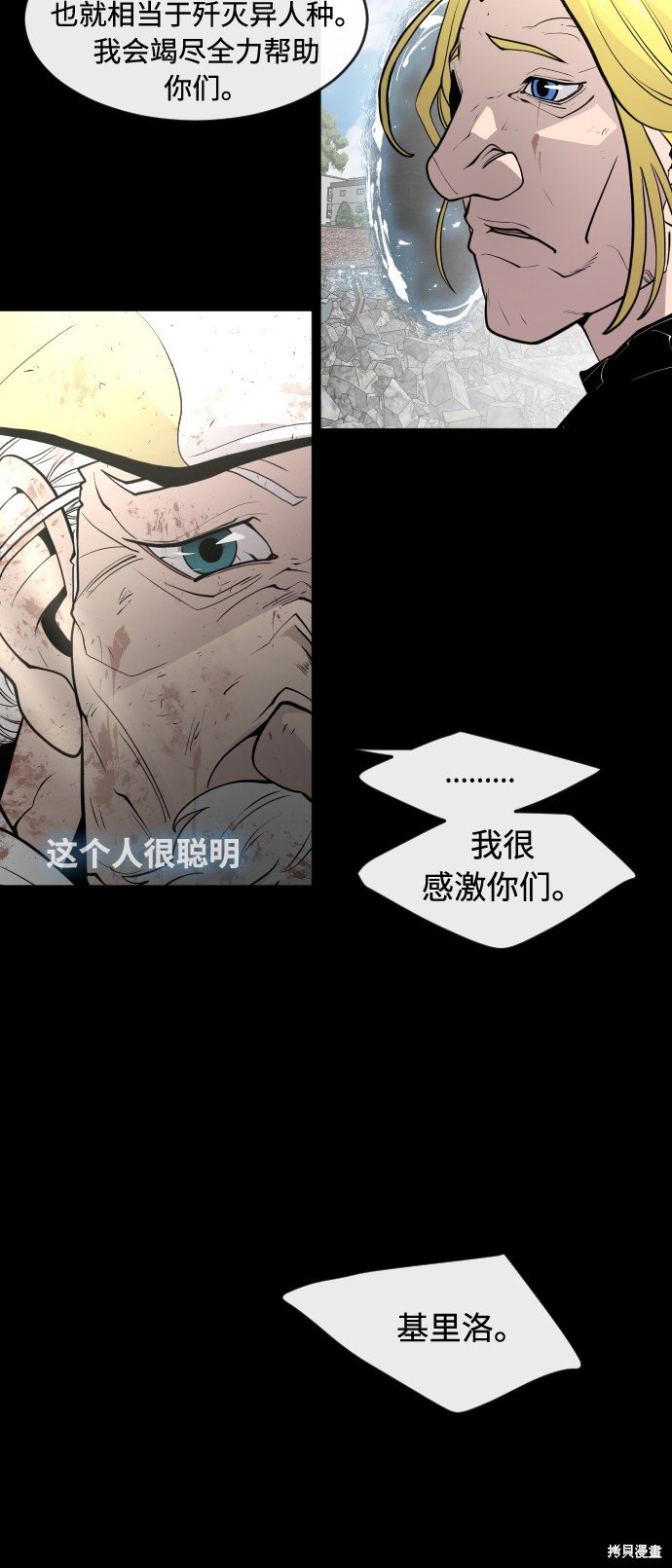 第90话