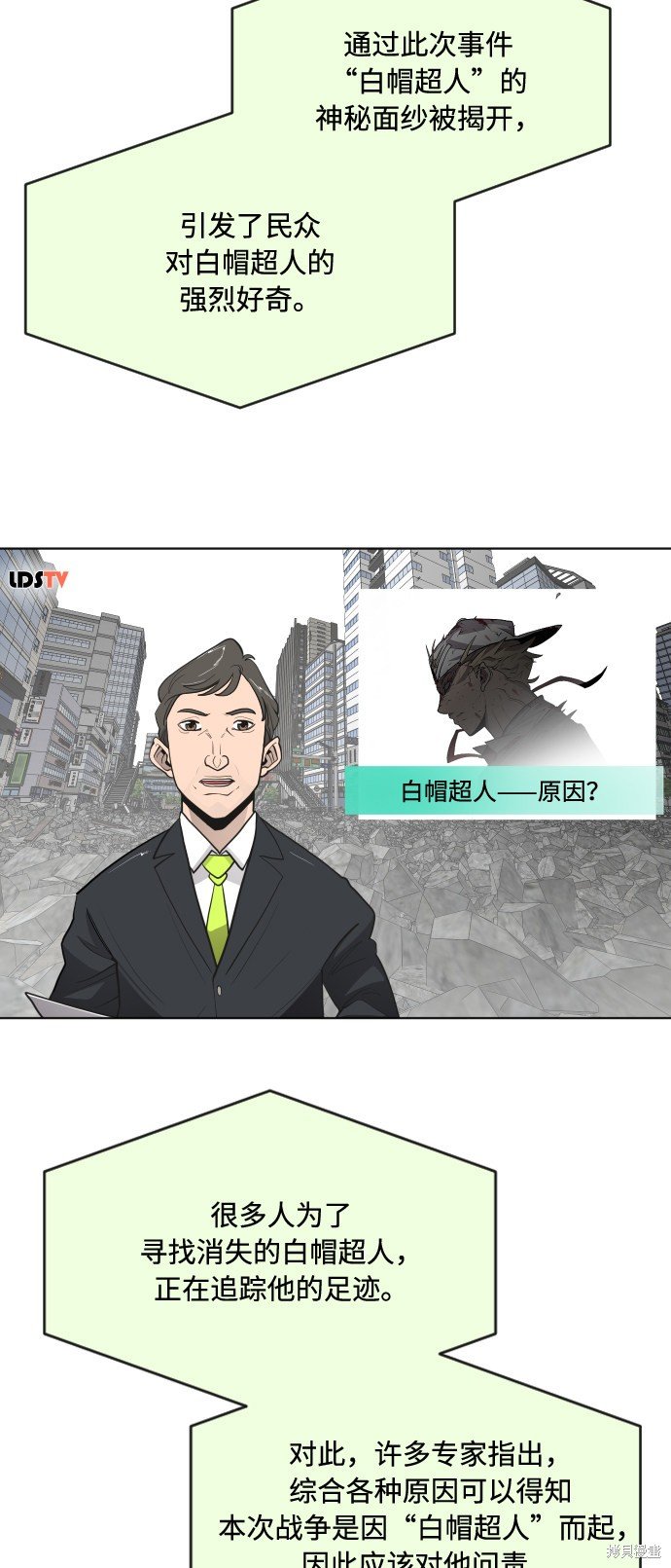 第90话