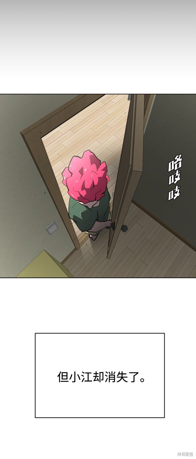第90话