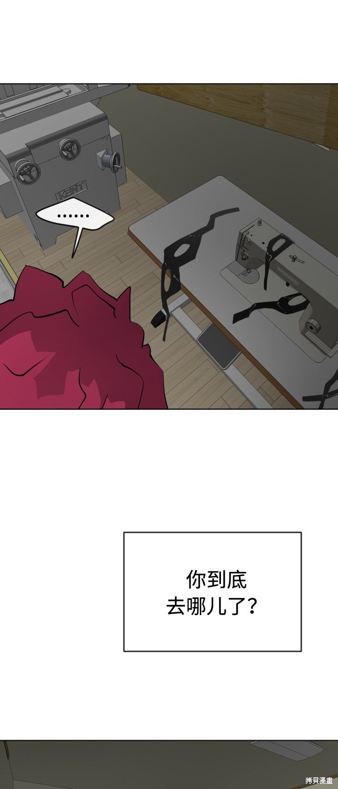第90话