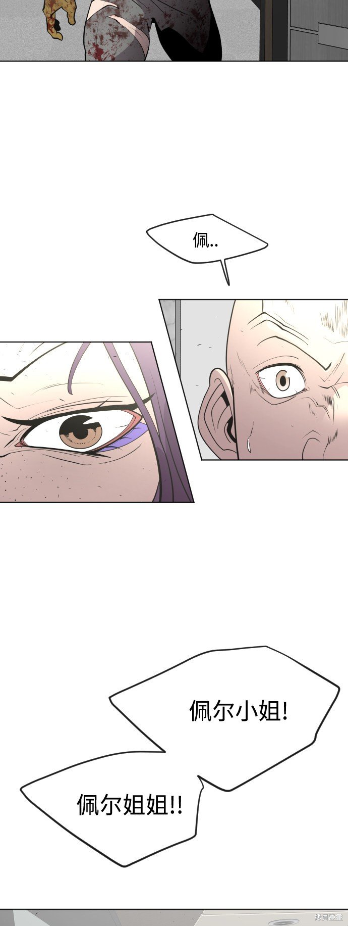 第90话