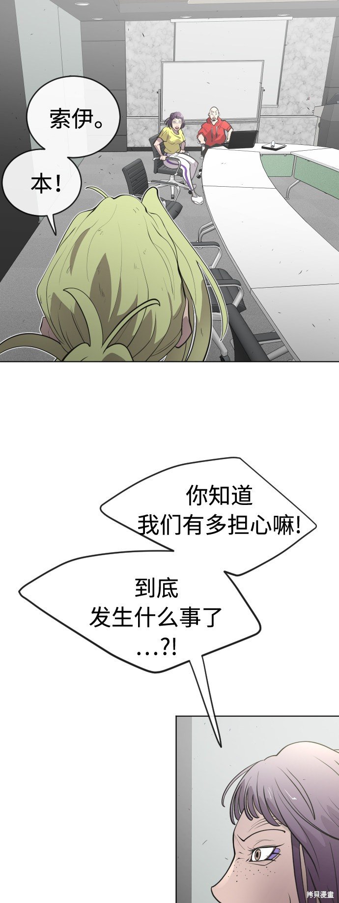 第90话