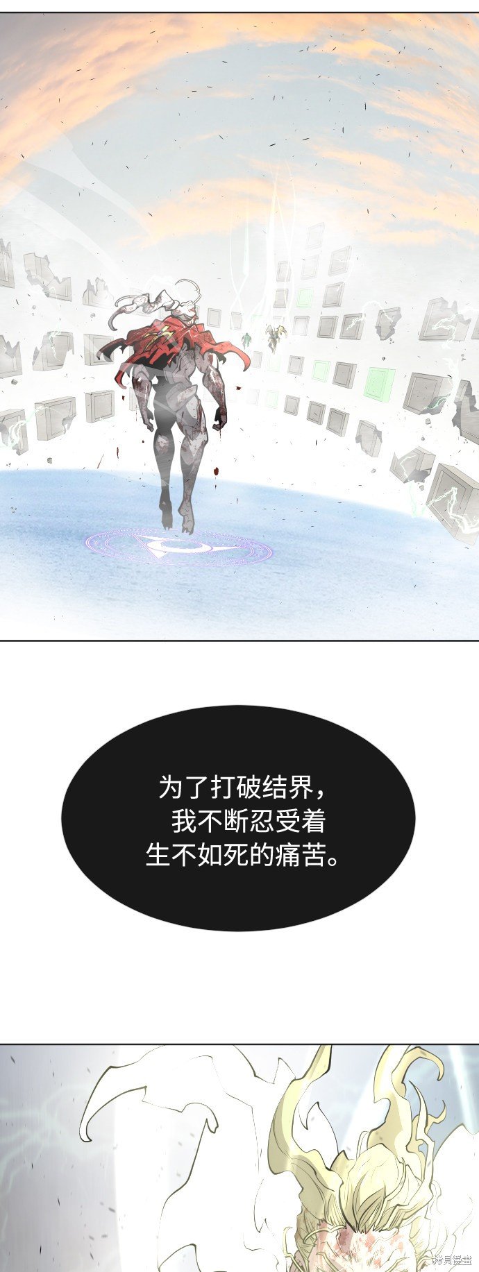 第90话