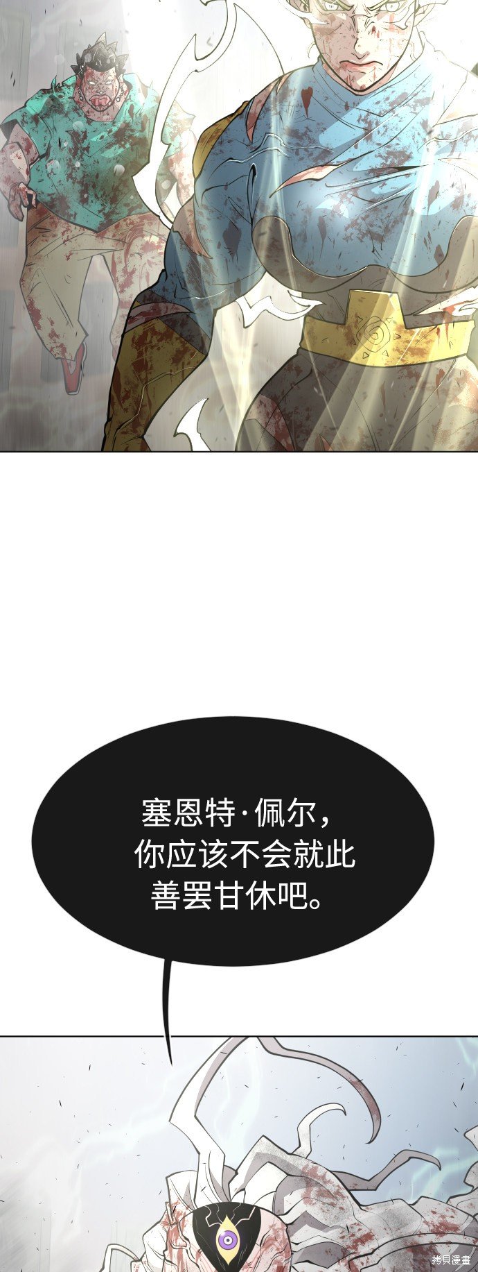 第90话