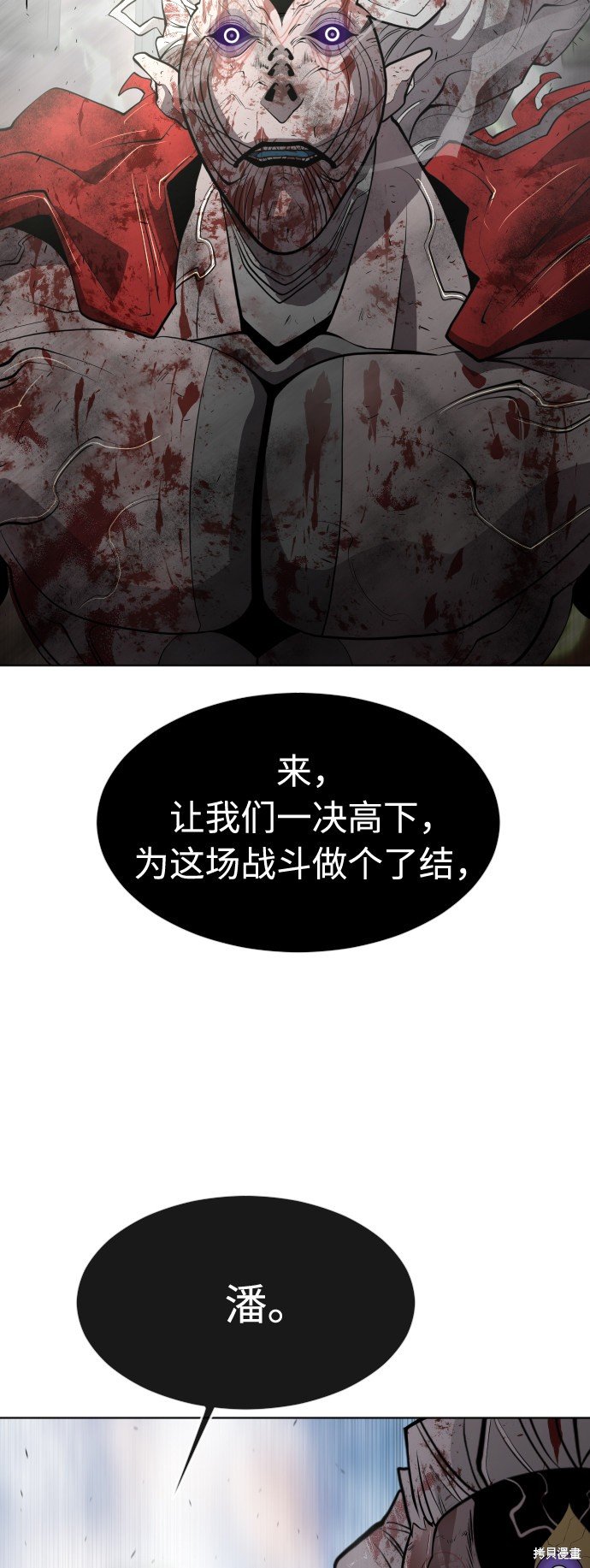 第90话