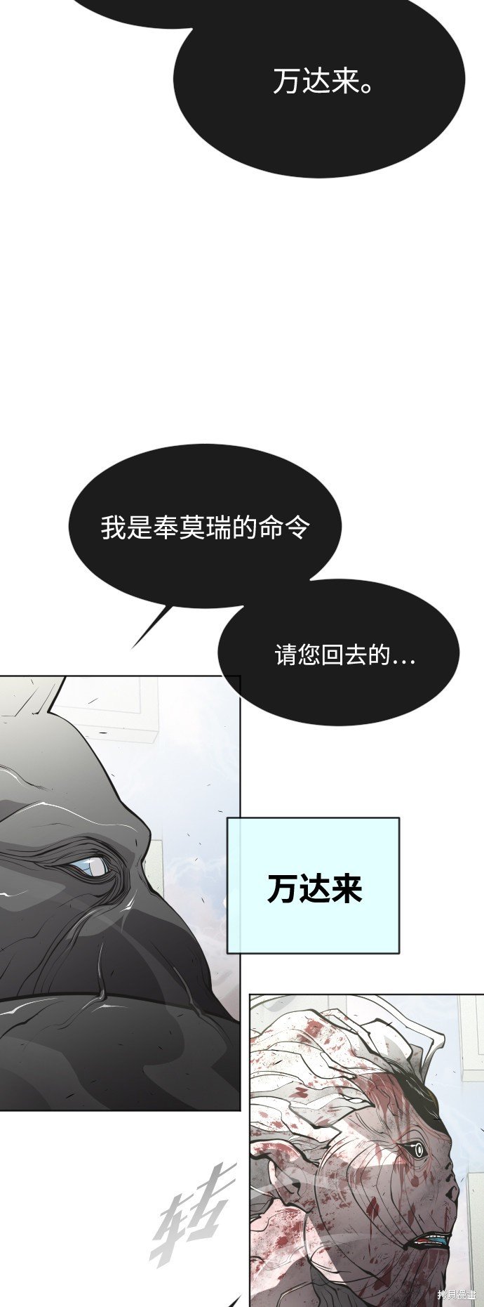 第90话