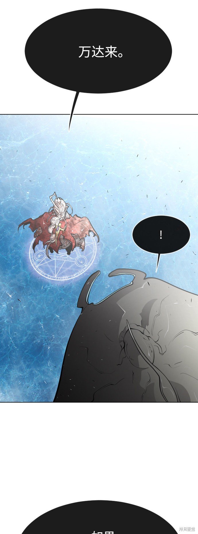 第90话