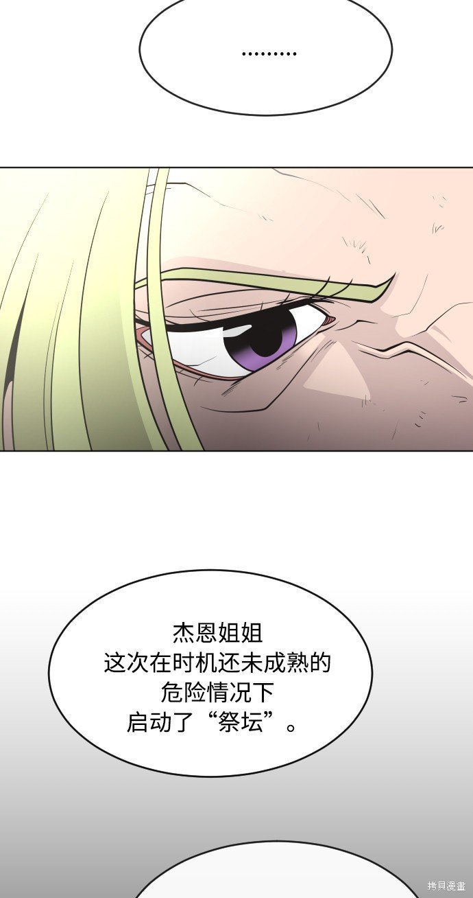 第90话