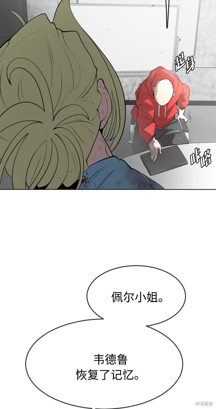 第90话