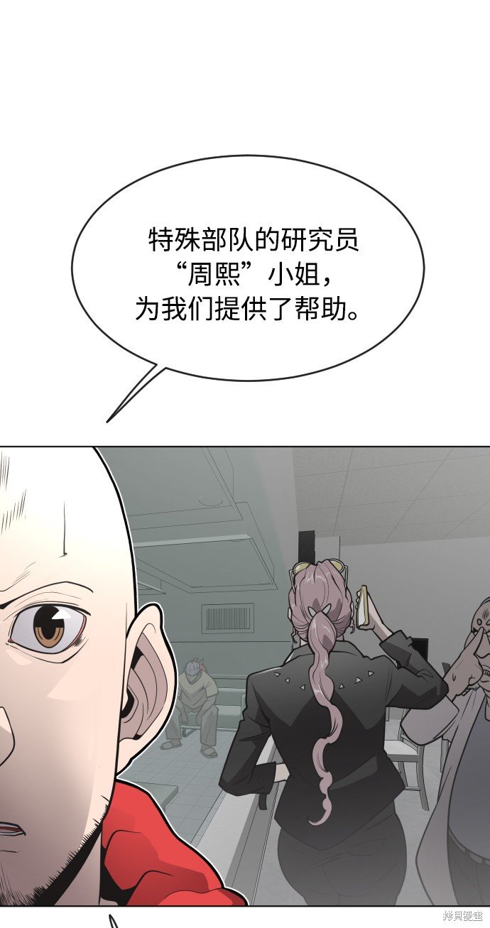 第90话