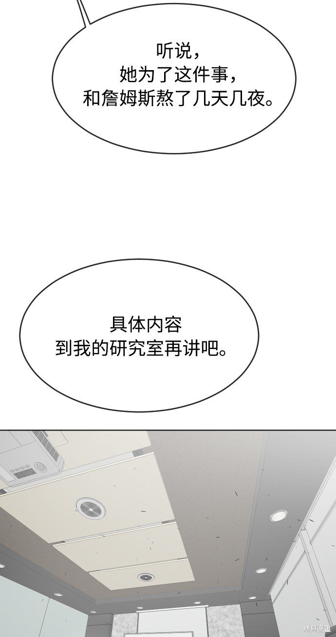 第90话