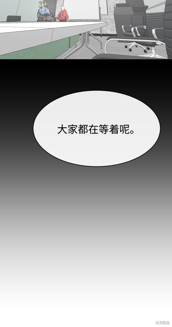 第90话