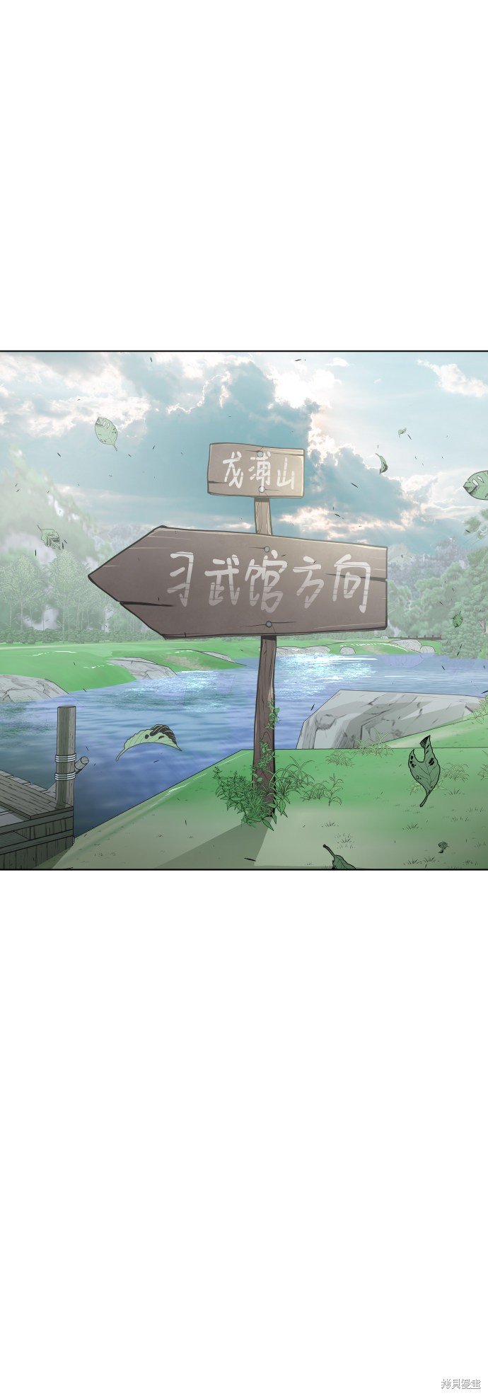 第90话