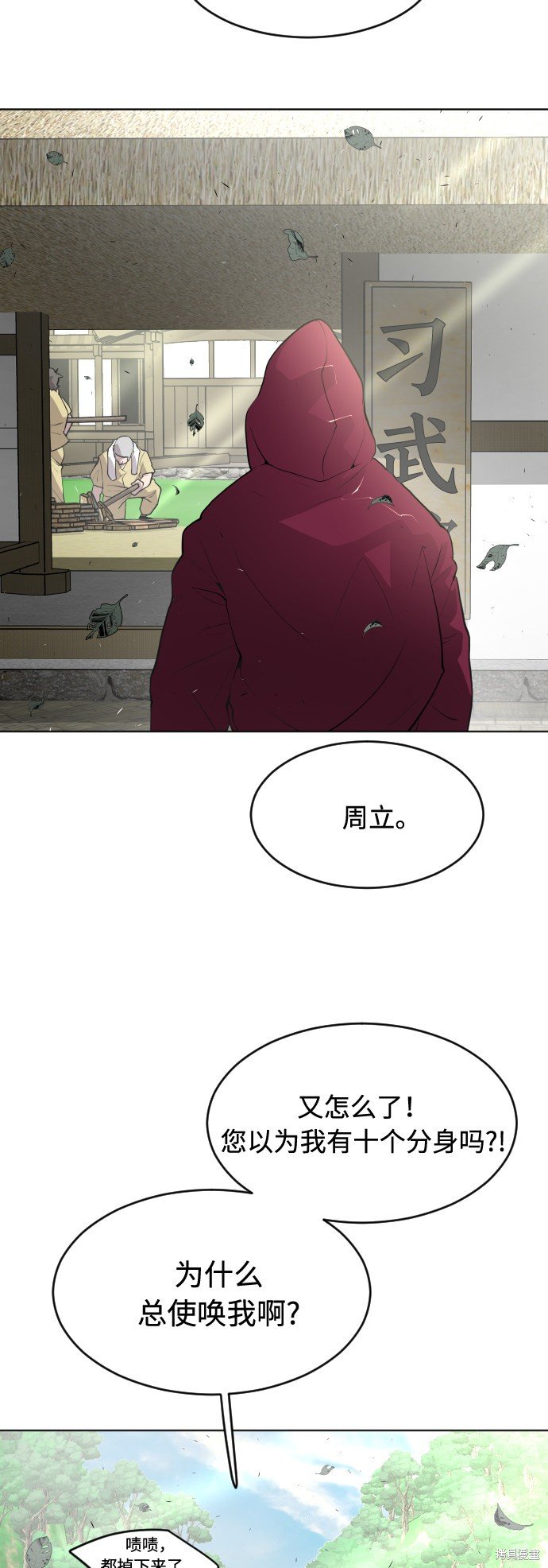 第90话