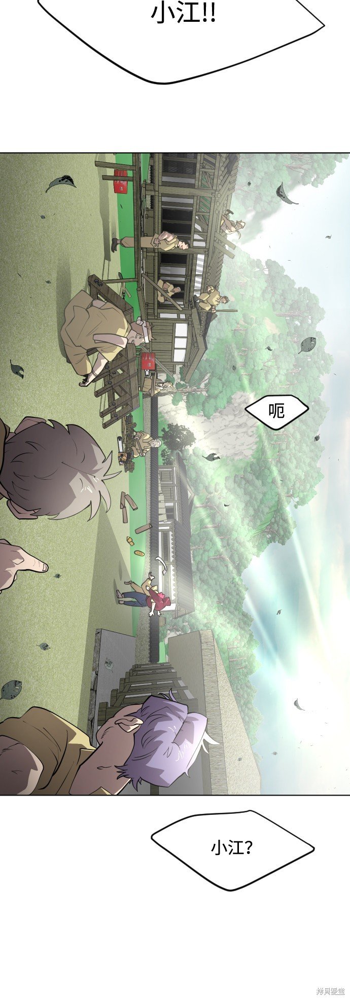 第90话