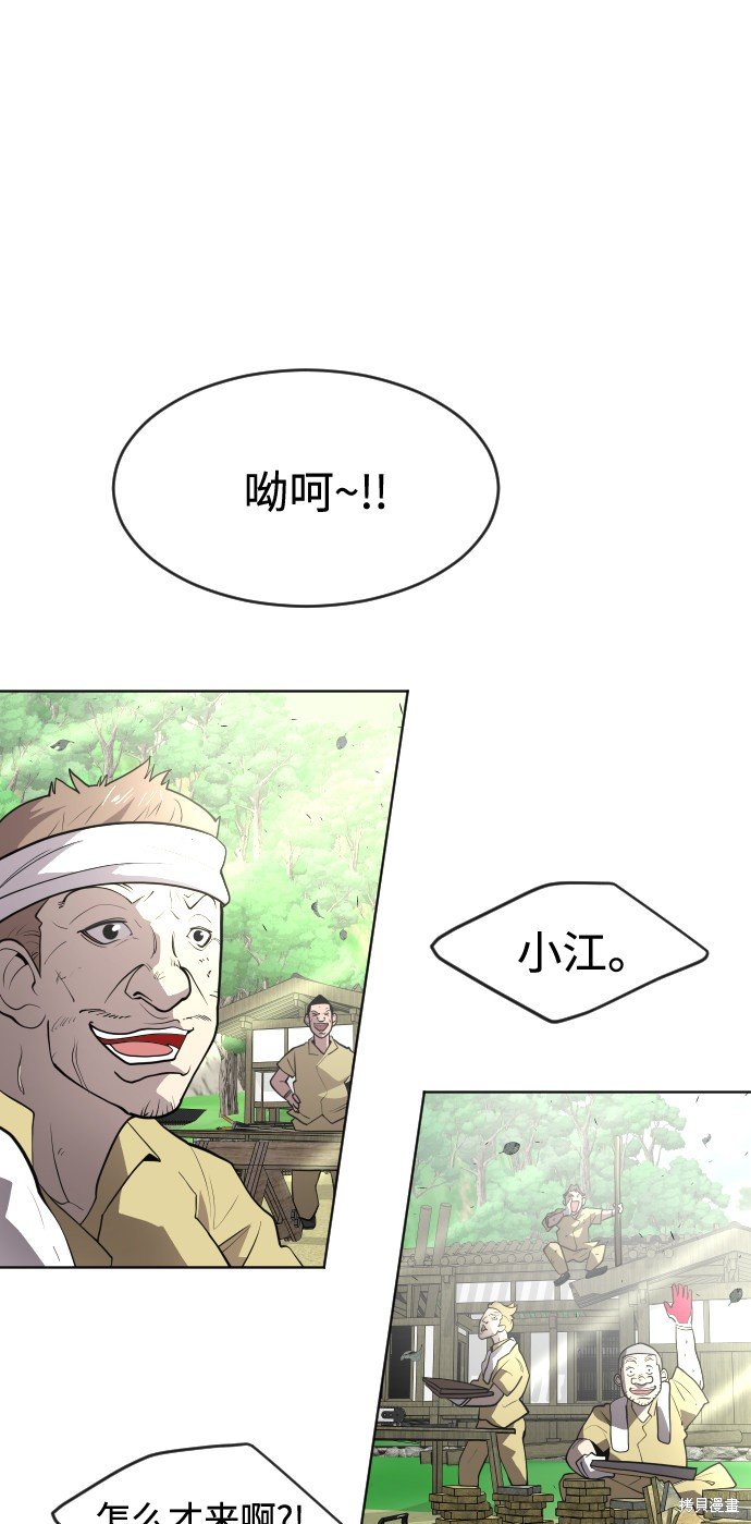 第90话