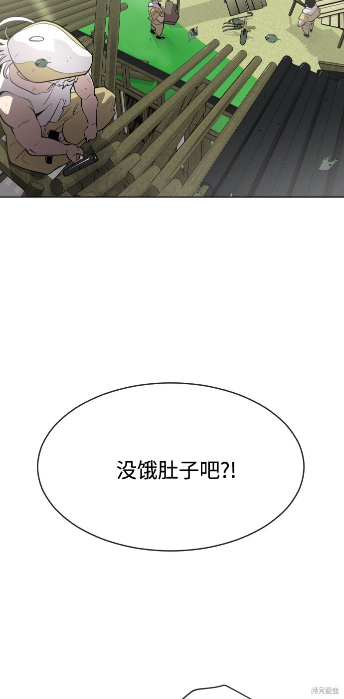 第90话