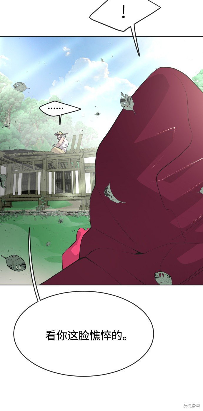 第90话