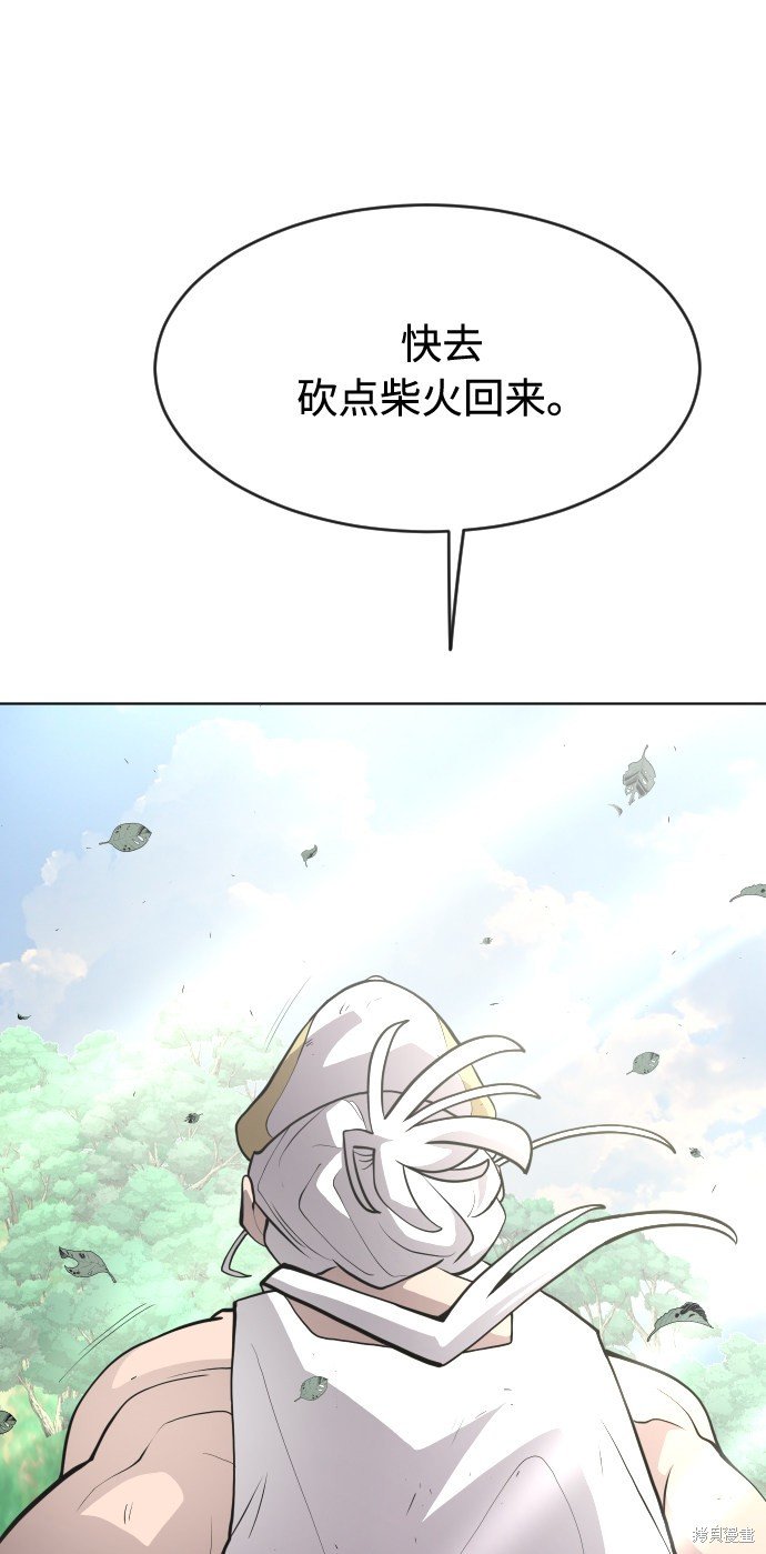 第90话