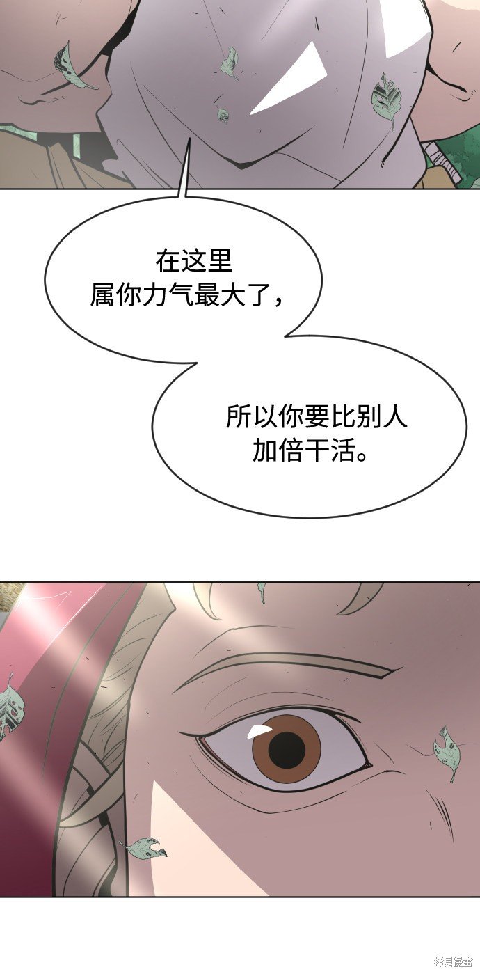 第90话