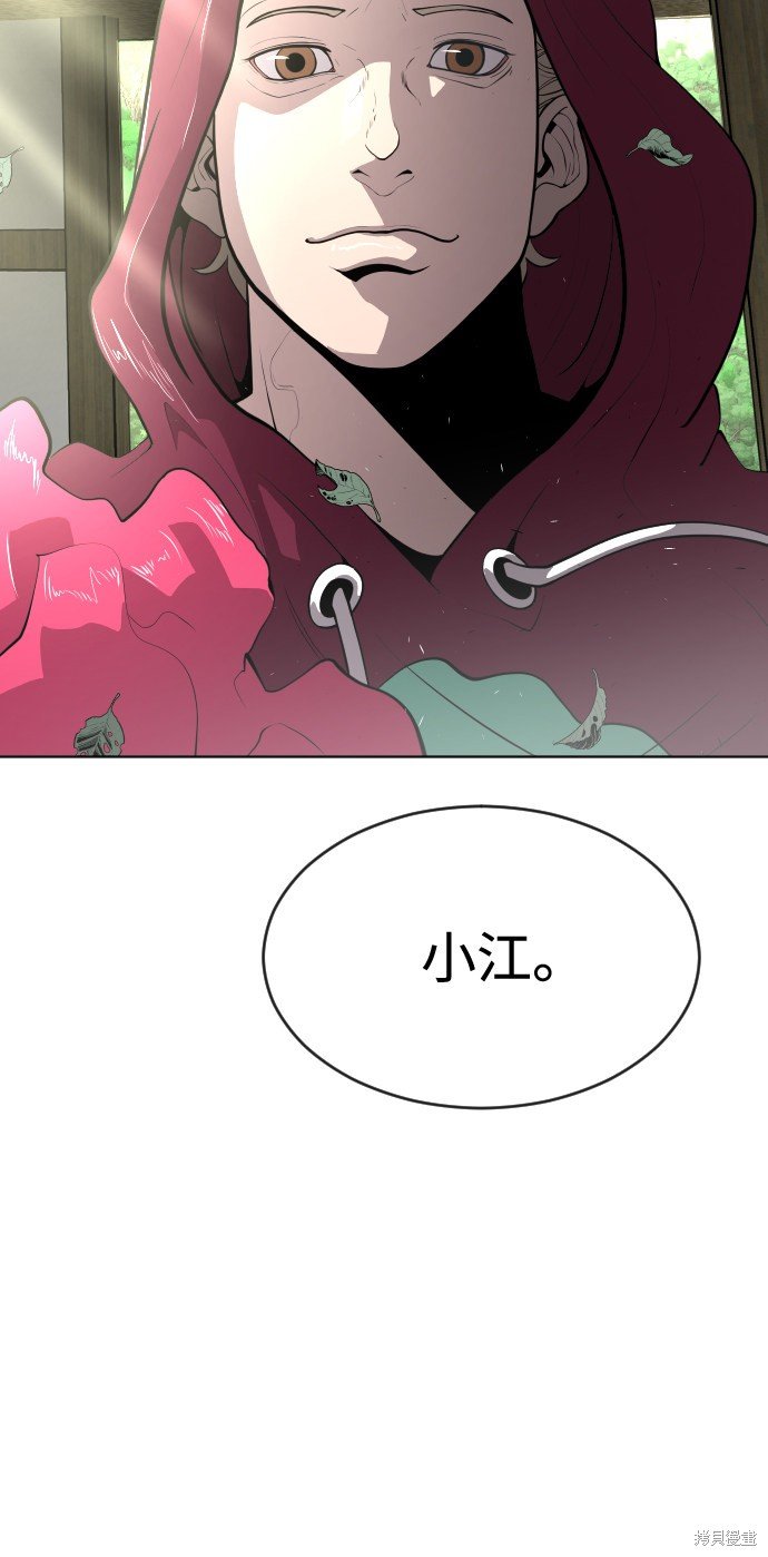 第90话