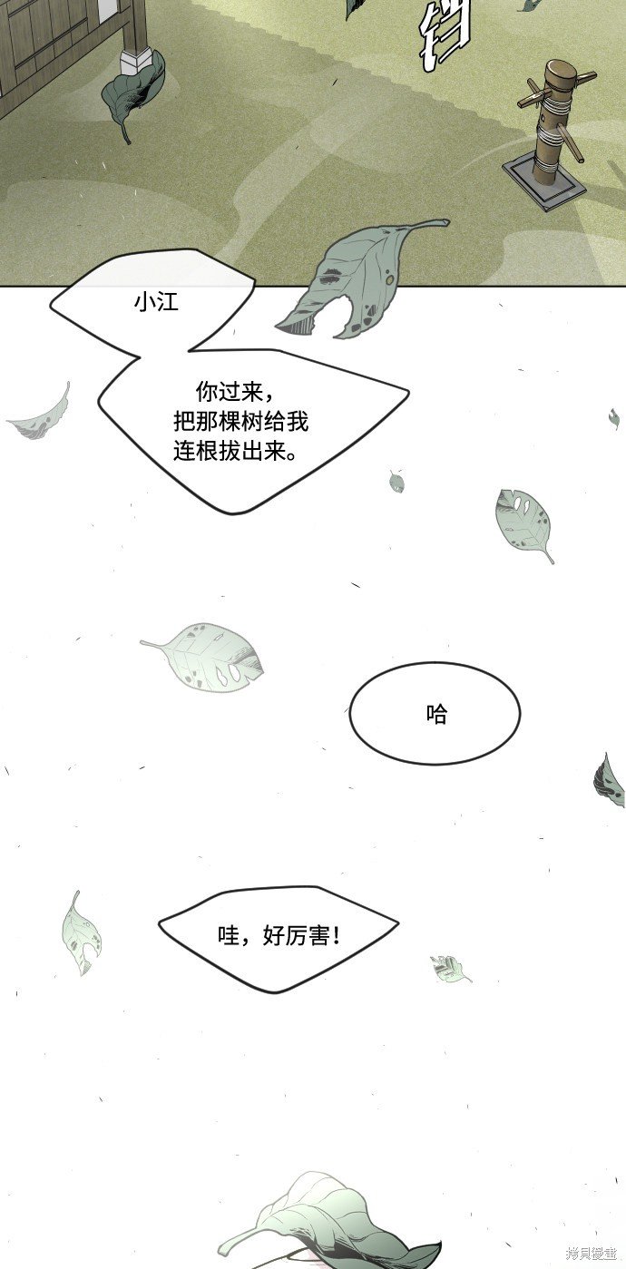 第90话