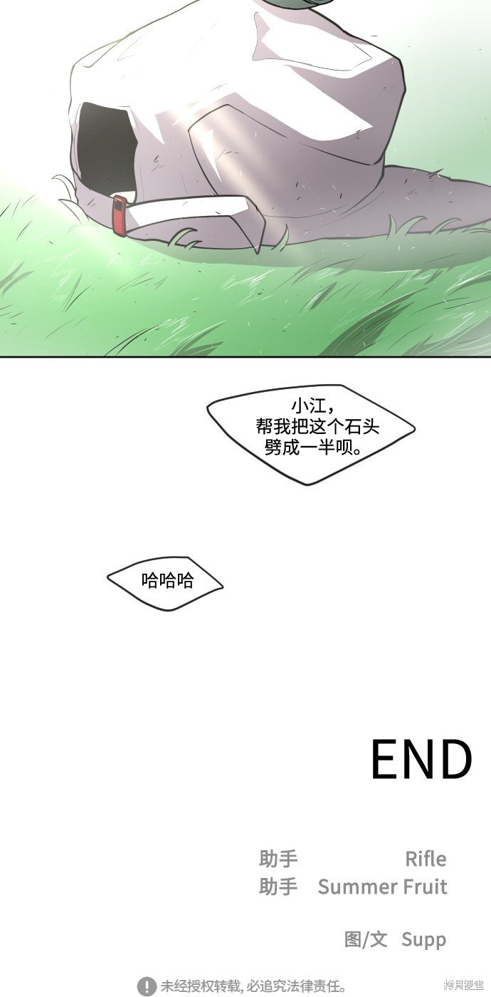 第90话