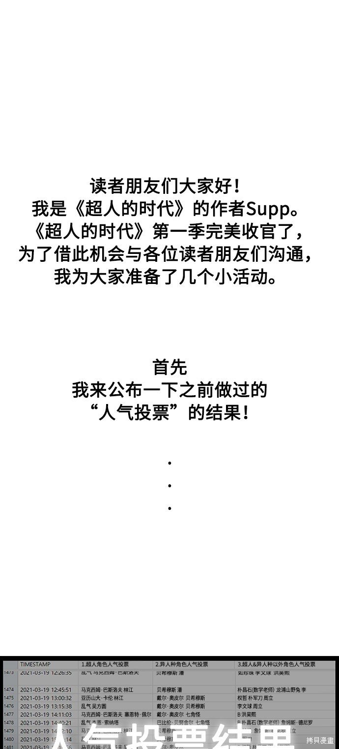 后记
