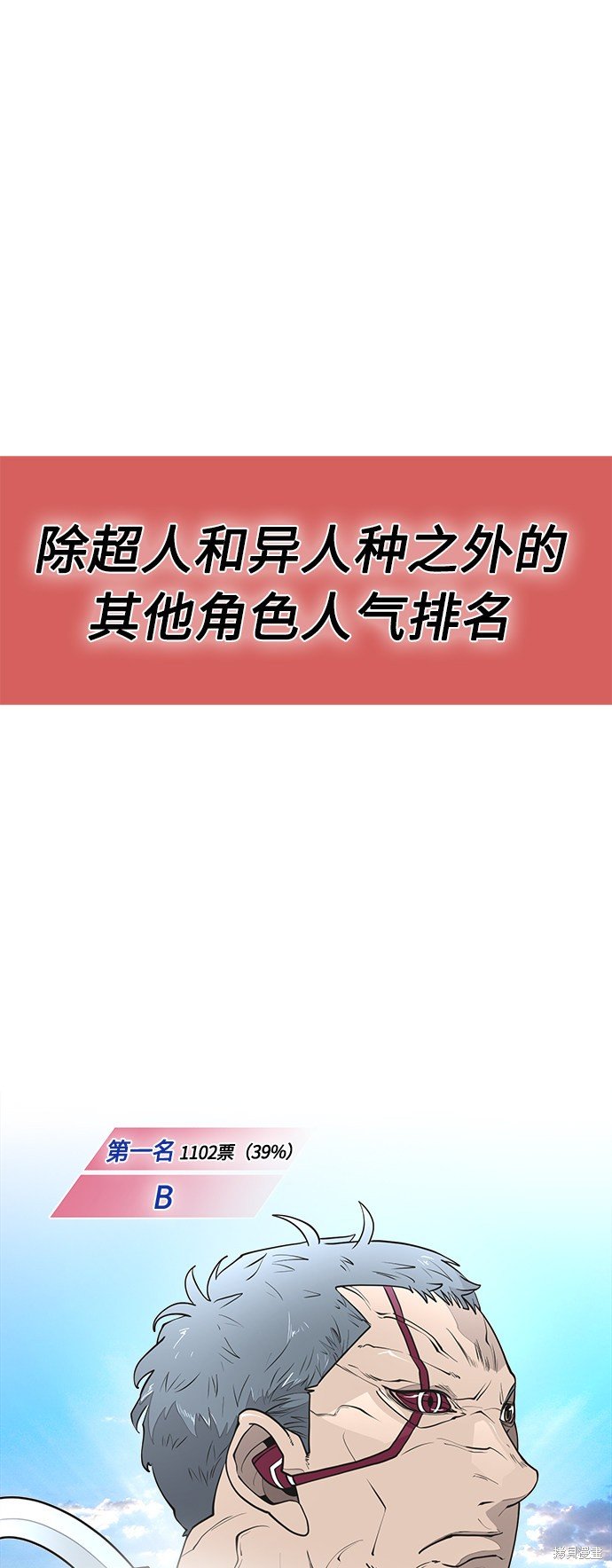 后记