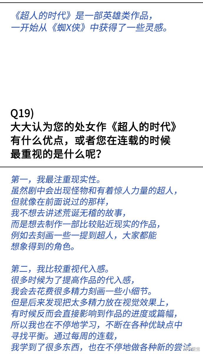 后记