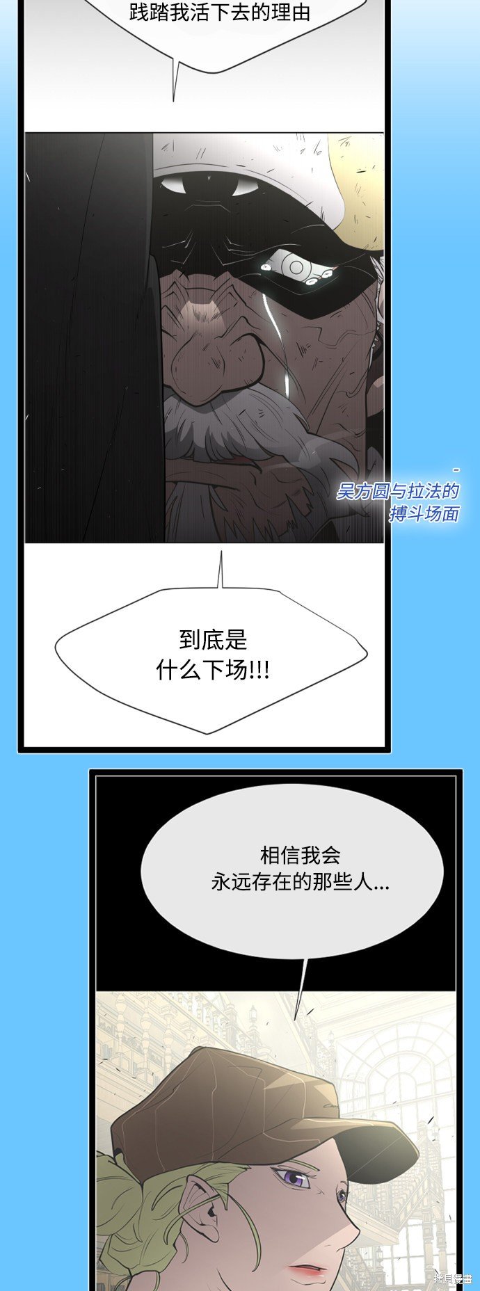 后记