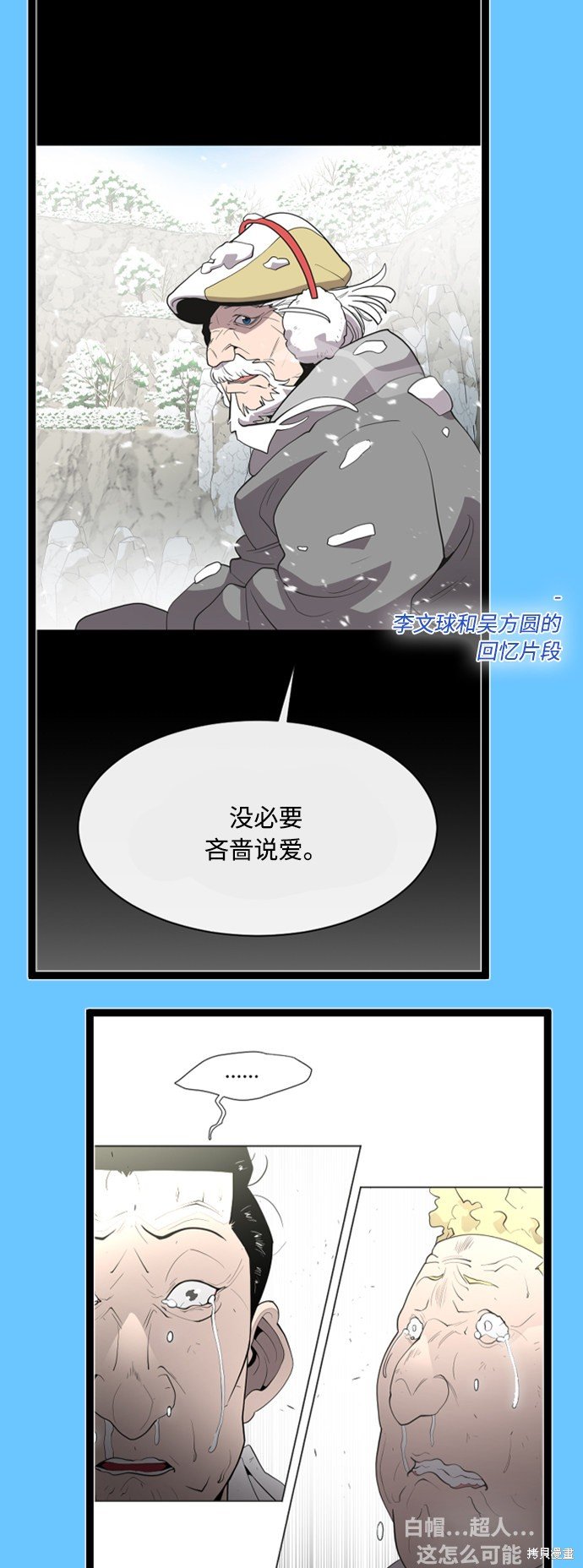 后记
