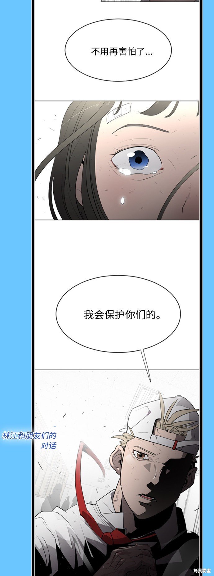 后记