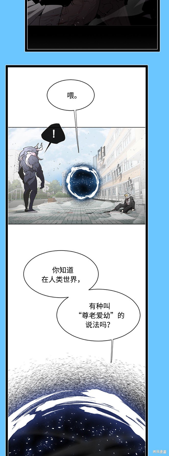后记