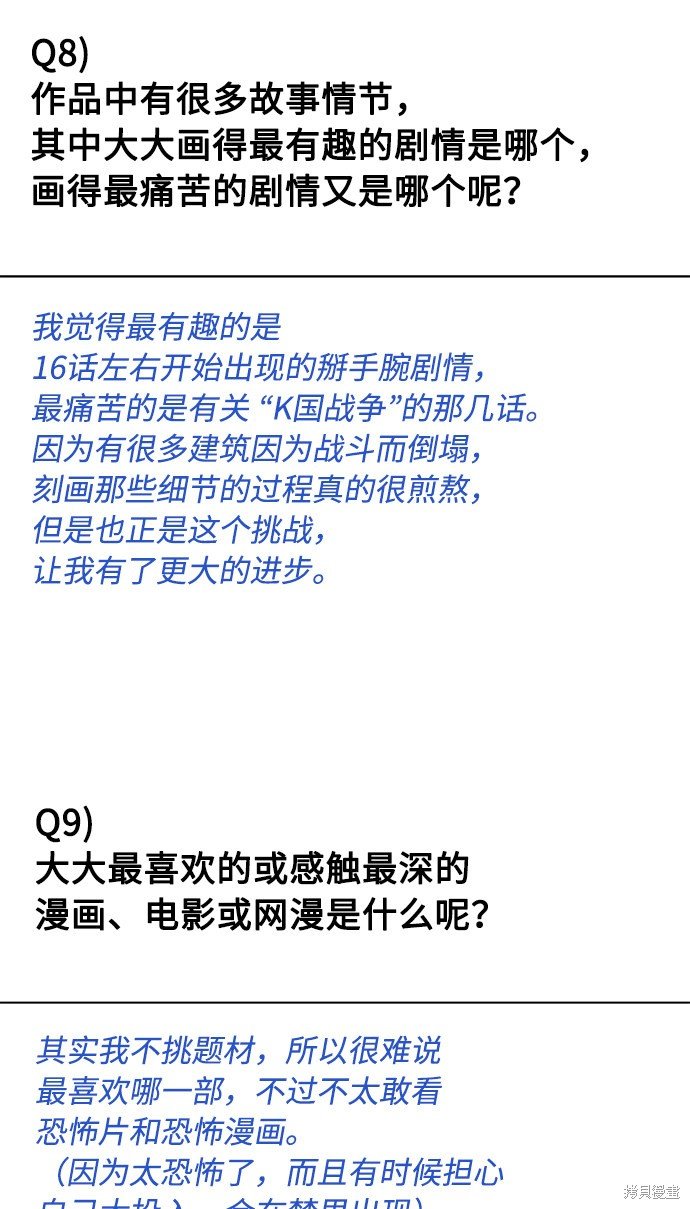 后记