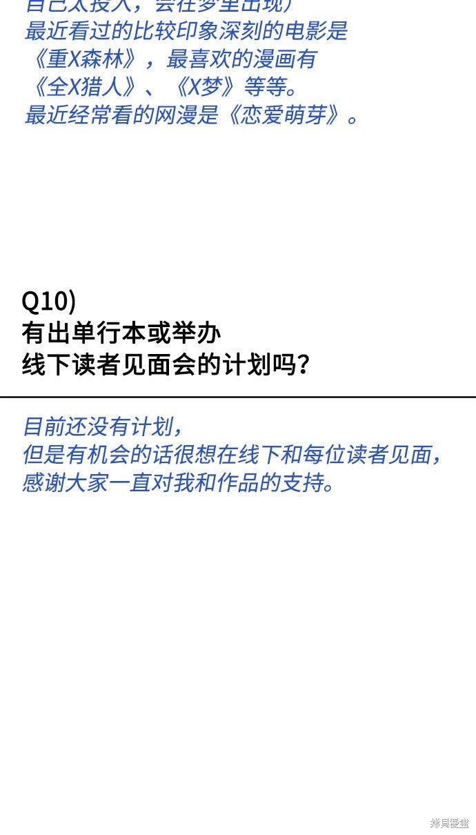 后记
