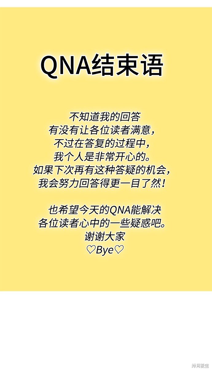 后记