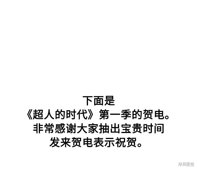 后记
