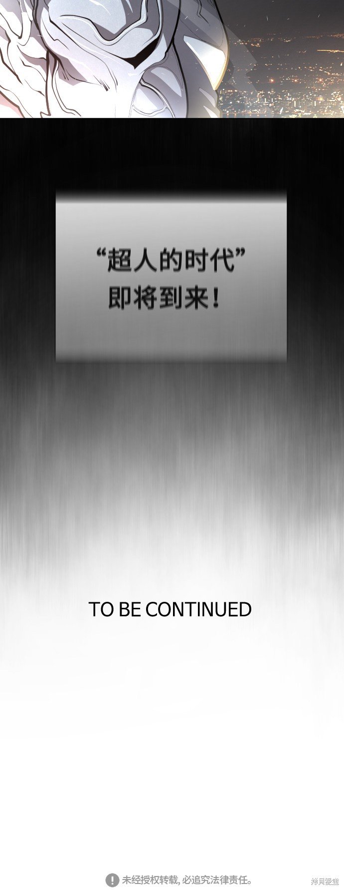 后记