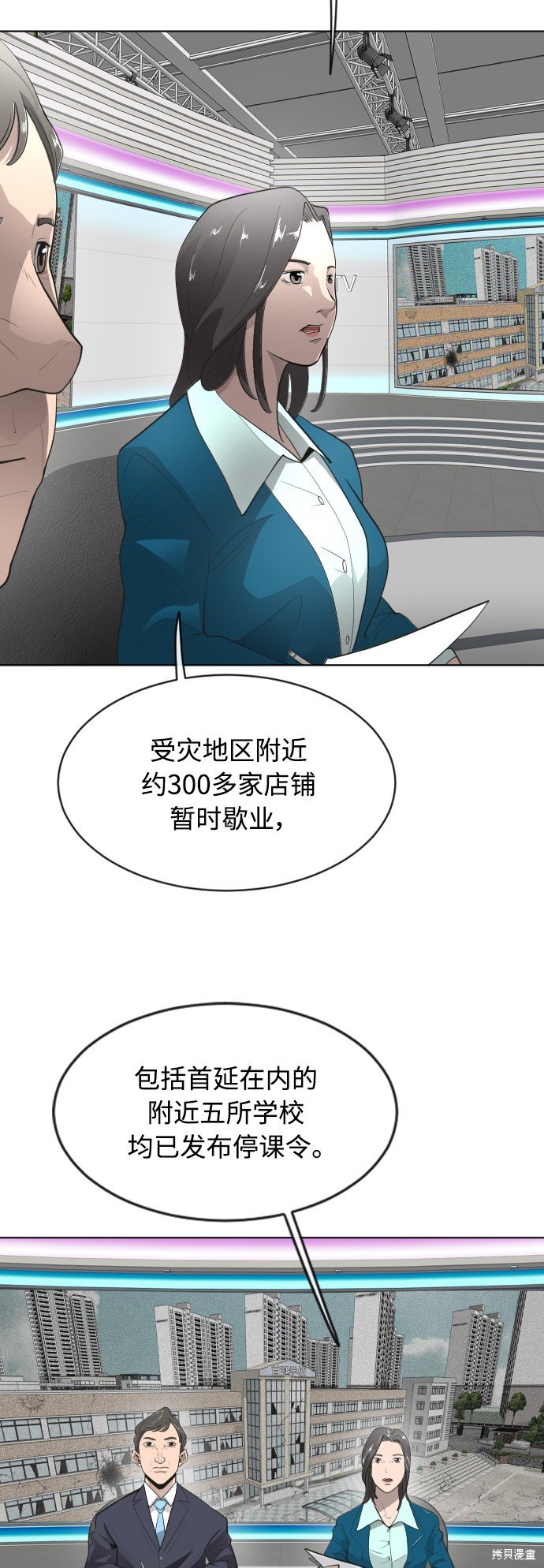 第2季第1话