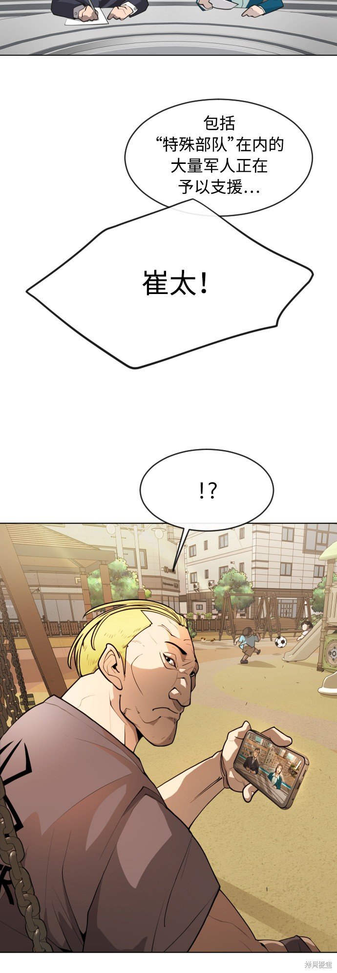 第2季第1话